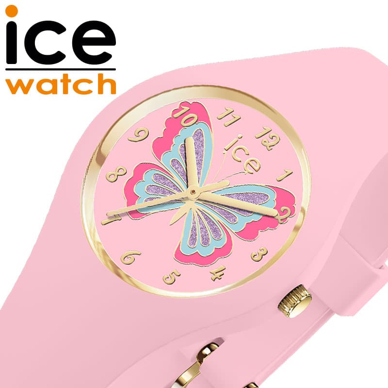 キッズファッション小物 雑貨 ICEWATCHの人気商品・通販・価格比較