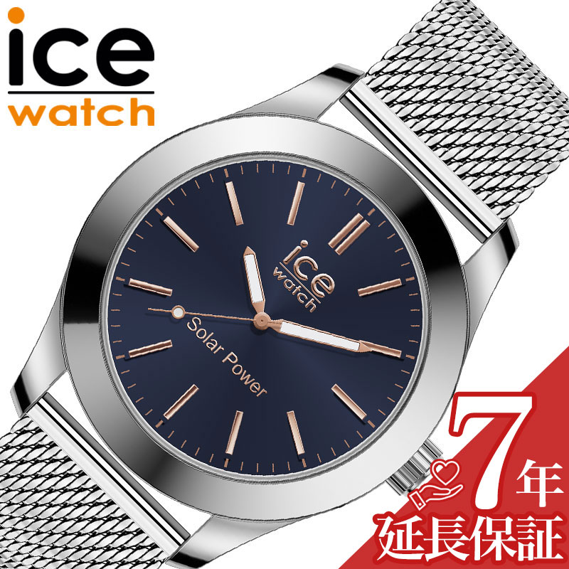  å ӻ ICE WATCH   å  ƥ 顼 ߥǥ ICE STEEL Solar ͥӡ  ICE-023794