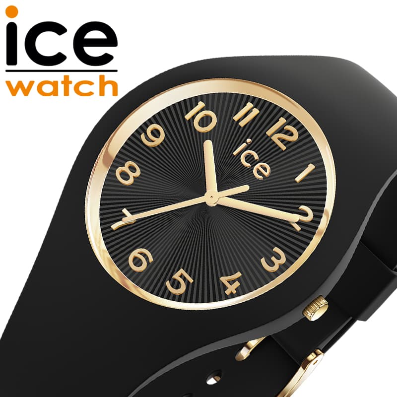 アイス ウォッチ 腕時計 ICE WATCH 時計 シャンパーニュ レディース 