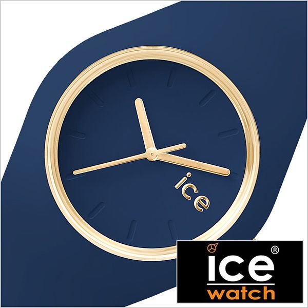 アイスウォッチ 腕時計 Ice Watch 時計 グラム フォレスト ICEGLTWLUS メンズ レディース ユニセックス 男女兼用