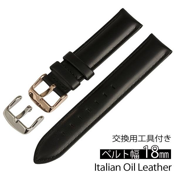 ꥢ󥪥쥶 18mm ץ٥ ITALIAN OIL LEATHER IO-0508  ǥ