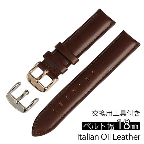 ꥢ󥪥쥶 18mm ץ٥ ITALIAN OIL LEATHER IO-0511  ǥ