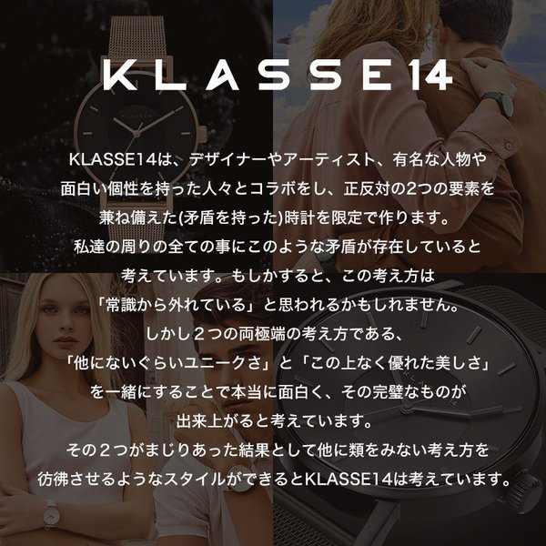 クラス14 腕時計 KLASSE14 時計 クラスフォーティーン ヴォラーレ