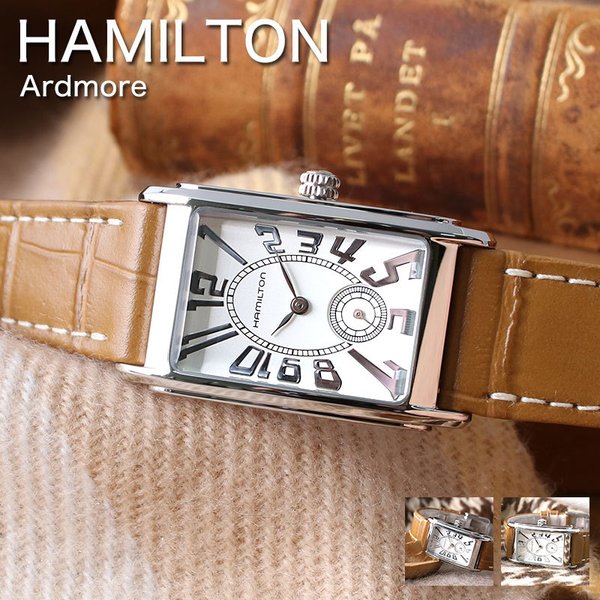 ハミルトン アードモア 腕時計 HAMILTON 時計 Ardmore メンズ レディース 男性 女性 向け [ 人気 おすすめ ブランド 高級 おしゃれ ブラウン 革 ベルト