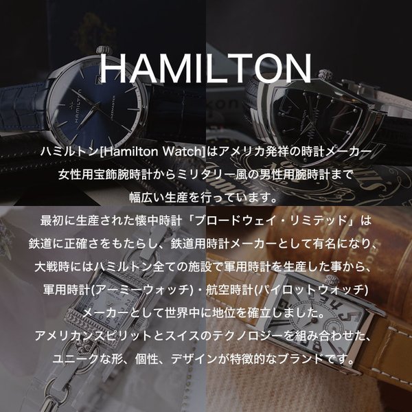 ハミルトン アードモア 腕時計 HAMILTON 時計 Ardmore メンズ