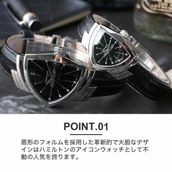 ハミルトン ベンチュラ 腕時計 Hamilton 時計 Ventura メンズ レディース 人気 おすすめ ブランド 高級 おしゃれ お洒落 H H Item 腕時計 バッグ 財布のhybridstyle 通販 Yahoo ショッピング ハミルトン ベンチュラ 腕時計 Hamilton 時計 Ventura メンズ レディース 人気 おすすめ ブランド 高級 おしゃれ お洒落 H H Item 腕時計 バッグ 財布のhybridstyle 通販 Yahoo ショッピング