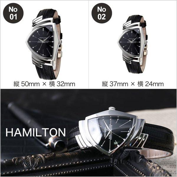 ハミルトン ベンチュラ 腕時計 Hamilton 時計 Ventura メンズ レディース 人気 おすすめ ブランド 高級 おしゃれ お洒落 H H Item 腕時計 バッグ 財布のhybridstyle 通販 Yahoo ショッピング ハミルトン ベンチュラ 腕時計 Hamilton 時計 Ventura メンズ レディース 人気 おすすめ ブランド 高級 おしゃれ お洒落 H H Item 腕時計 バッグ 財布のhybridstyle 通販 Yahoo ショッピング