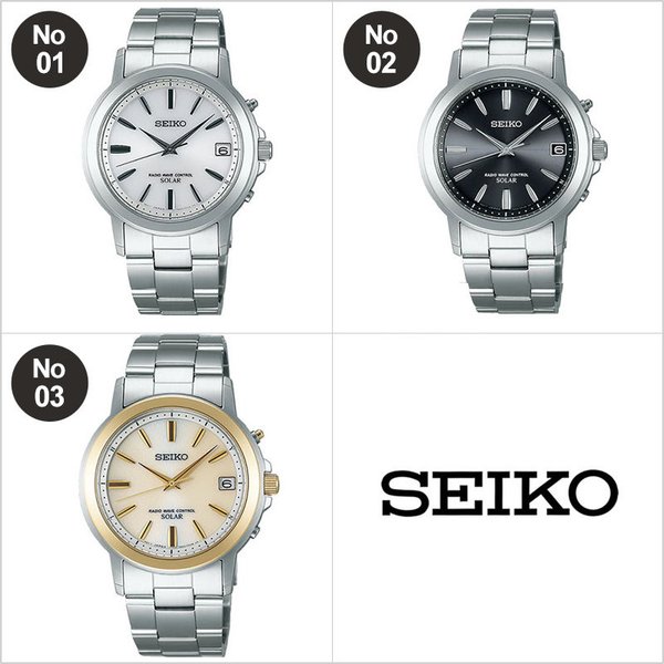 SEIKO SELECTION 就職祝い 専用 電池交換不要 電波 ソーラー 腕時計 名