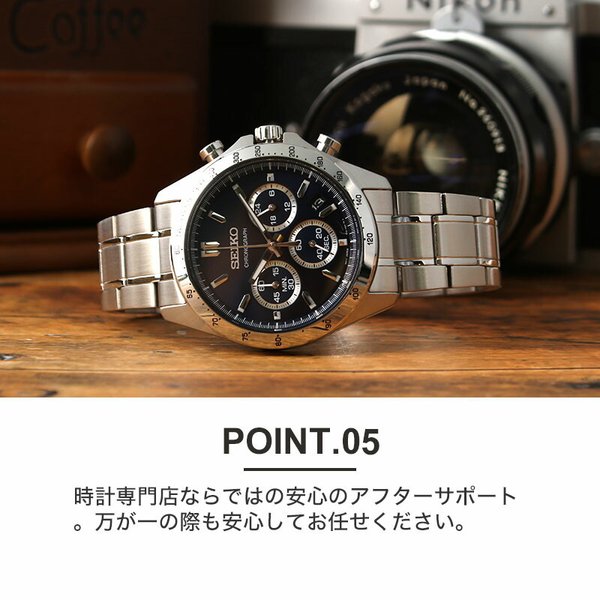SEIKO SELECTION 入学祝い 専用 世界にひとつの 名入れ 腕時計
