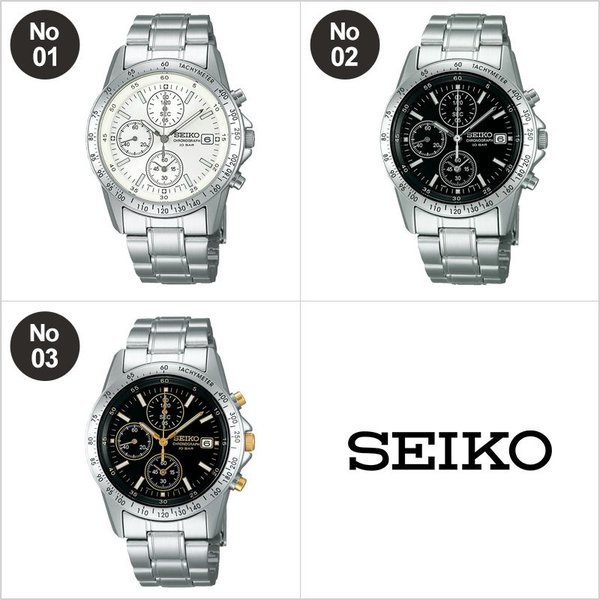 SEIKO SELECTION 退職祝い 専用 世界にひとつの 名入れ 腕時計