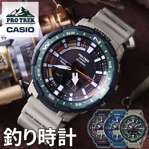 【新品最新作】カシオ PROTREK タイドグラフ フィッシングタイム機能 電波ソーラー腕時計 腕時計(アナログ)