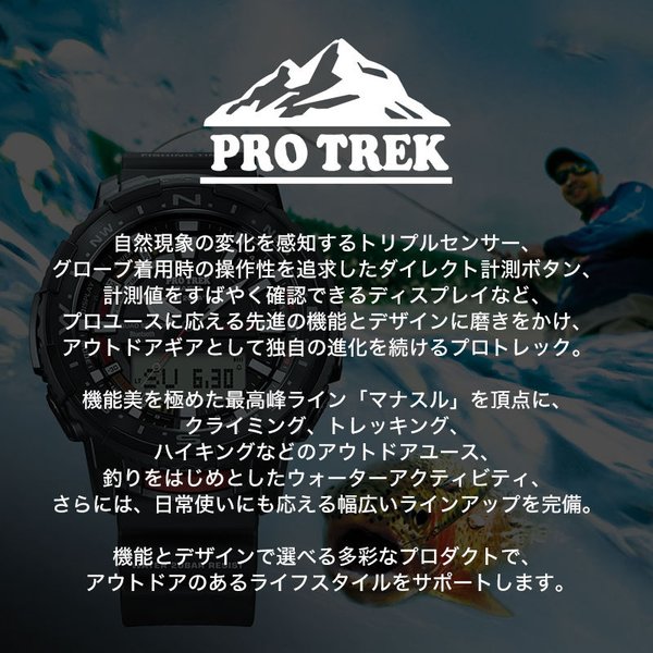 釣り専用時計 爆釣タイムお知らせ機能付き カシオ プロトレック 腕時計 アングラー PROTREK 釣り 時計 CASIO メンズ 男性 タイドグラフ  釣り好き 釣り用 防水