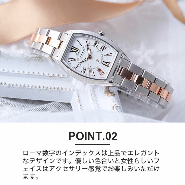 プレゼント に最適な一生モノの 腕時計 セイコー ルキア SEIKO 時計