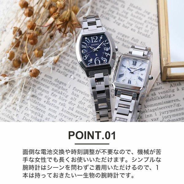 絶品 プレゼント に最適な一生モノの 腕時計 セイコー ルキア Seiko 時計 Lukia レディース 女性 ローズ ゴールド ブランド 防水 ソーラー 電波 電波ソーラー Trademarketingforce Com Br 絶品 プレゼント に最適な一生モノの 腕時計 セイコー ルキア Seiko 時計 Lukia レディース 女性 ローズ ゴールド ブランド 防水 ソーラー 電波 電波ソーラー Trademarketingforce Com Br