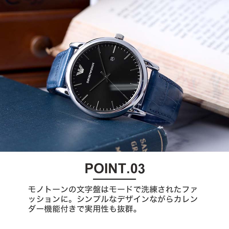 限定 セット]エンポリオアルマーニ 腕時計 EMPORIOARMANI 時計