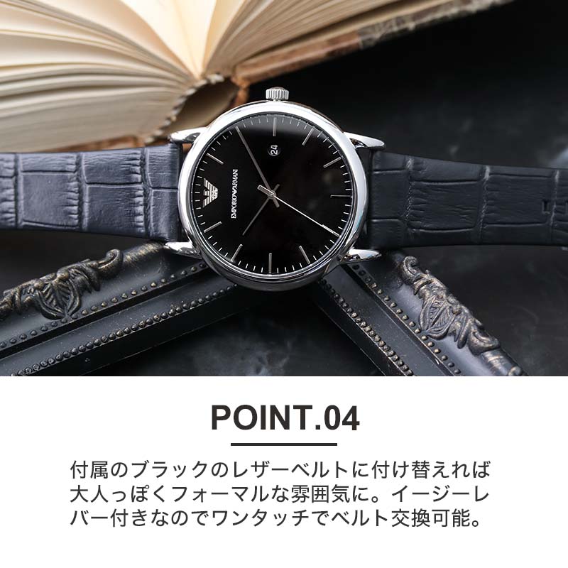 EMPORIO ARMANI エンポリオアルマーニ 時計 スマートウォッチ