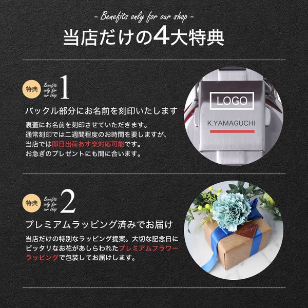 お父さん の 誕生日 プレゼント 専用】[世界にひとつ 名入れ 時計