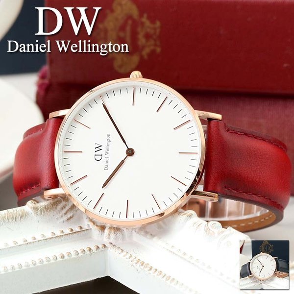 ダニエルウェリントン 腕時計 DanielWellington 時計 クラシック 36 mm 40 mm ダニエル ウェリントン Daniel  Wellington レディース メンズ 女性 男性 定番