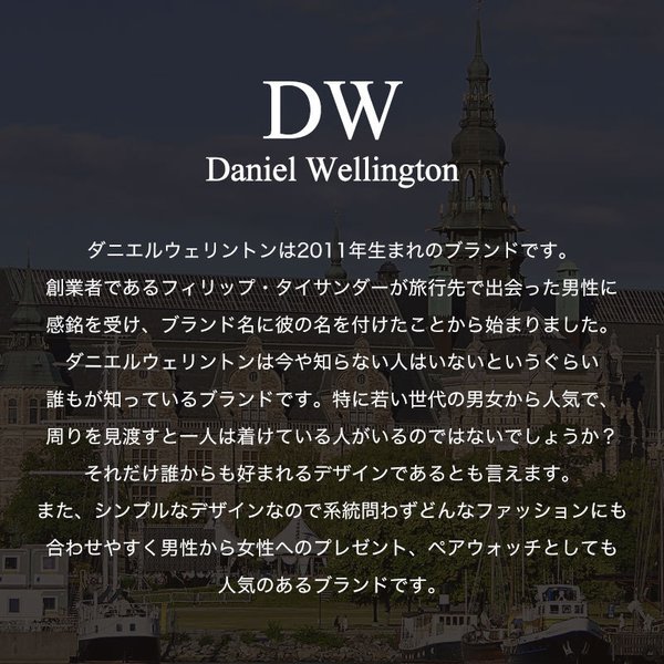 【限定品即納】ダニエルウェリントン 36㎜ 40㎜ 腕時計