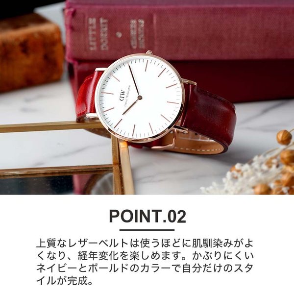 ダニエルウェリントン 腕時計 DanielWellington 時計 クラシック 36 mm 40 mm ダニエル ウェリントン Daniel  Wellington レディース メンズ 女性 男性 定番