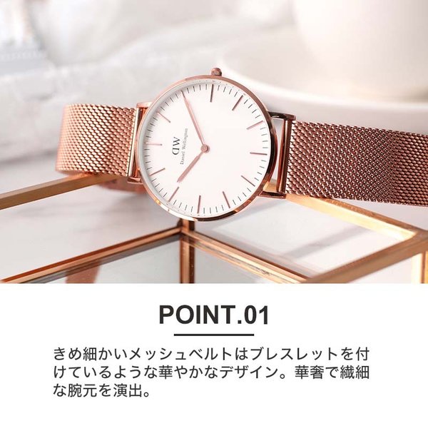 限定 セット ダニエルウェリントン 腕時計 DanielWellington 時計