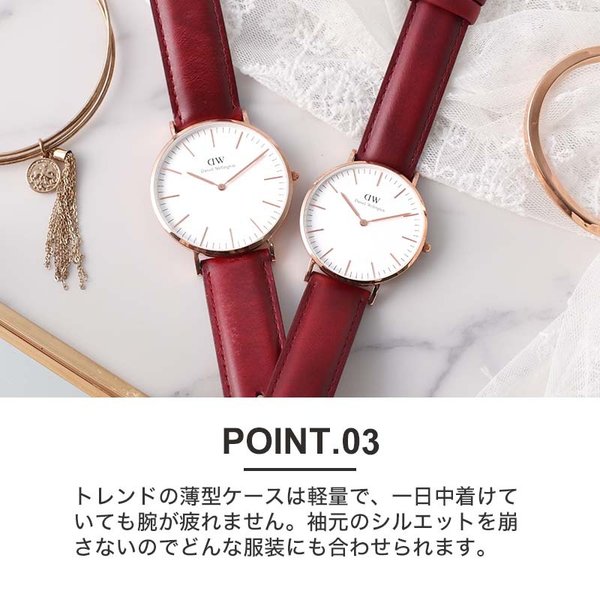 ペア価格 ダニエルウェリントン 腕時計 DanielWellington 時計