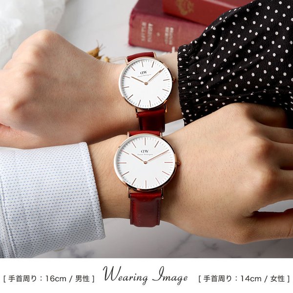 ペア価格 ダニエルウェリントン 腕時計 DanielWellington 時計