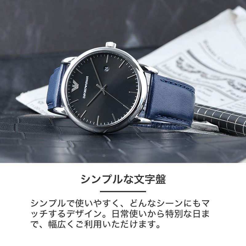 エンポリオ アルマーニ EMPORIO ARMANI メンズ 男性 向け おすすめ 定番 ブランド 人気 ブラック 黒 エンポリ 革ベルト 仕事 スーツ 恋人 彼氏 旦那｜hstyle｜04