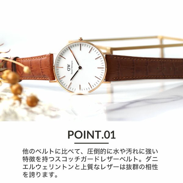 【互換品】ダニエルウェリントン 対応 強力撥水レザー Daniel Wellington 腕時計 替えベルト ブラック ブラウン ネイビー ブルー レッド 赤 黒 青 茶 シルバー_3