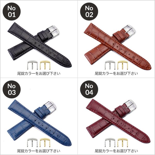 【互換品】ダニエルウェリントン 対応 強力撥水レザー Daniel Wellington 腕時計 替えベルト ブラック ブラウン ネイビー ブルー レッド 赤 黒 青 茶 シルバー_7