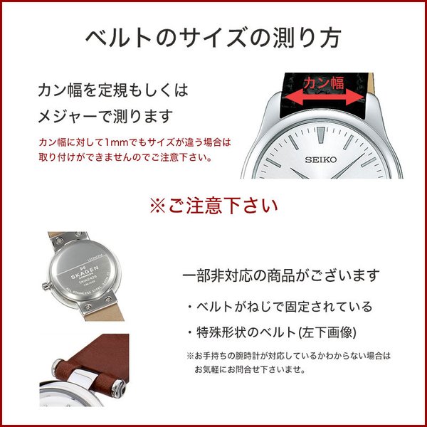 【互換品】ダニエルウェリントン 対応 強力撥水レザー Daniel Wellington 腕時計 替えベルト ブラック ブラウン ネイビー ブルー レッド 赤 黒 青 茶 シルバー_9