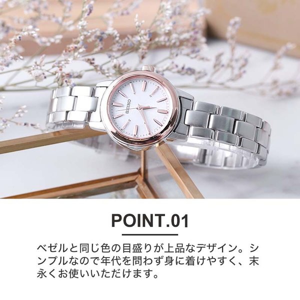 時刻調整 電池交換不要 セイコー ソーラー 電波 腕時計 Seiko 時計 レディース 女性 母親 プレゼント 人気 ブランド 小さめ 電波ソーラー 名入れ 刻印 電波時計 Item 腕時計 バッグ 財布のhybridstyle 通販 Yahoo ショッピング 時刻調整 電池交換不要 セイコー ソーラー 電波 腕時計 Seiko 時計 レディース 女性 母親 プレゼント 人気 ブランド 小さめ 電波ソーラー 名入れ 刻印 電波時計 Item 腕時計 バッグ 財布のhybridstyle 通販 Yahoo ショッピング