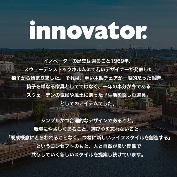 ペア価格 電池交換不要 ソーラー ペアウォッチ イノベーター 時計 innovator 腕時計 メンズ レディース 男性 女性 セット 北欧 人気 おすすめ ブランド | innovator | 01