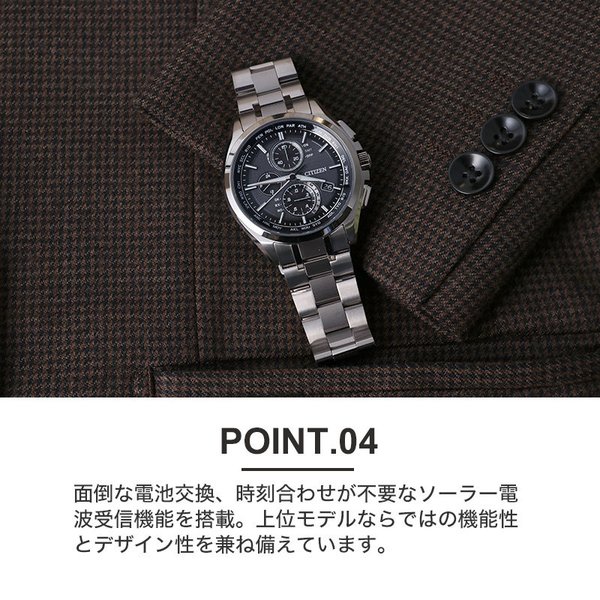 ATTESA（CITIZEN） 世界にひとつの 名入れ 時計 シチズン