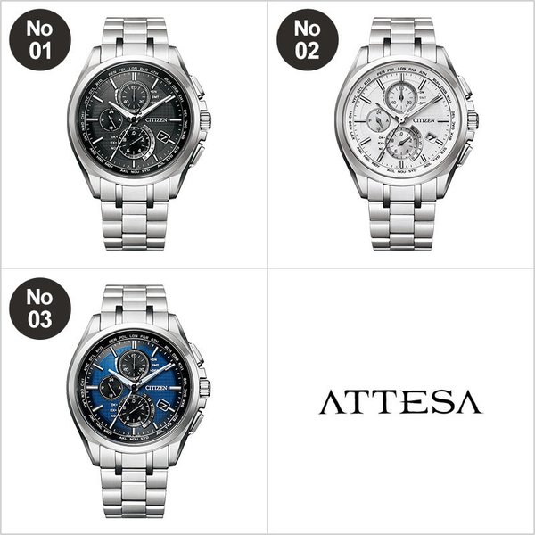 ATTESA（CITIZEN） 世界にひとつの 名入れ 時計 シチズン