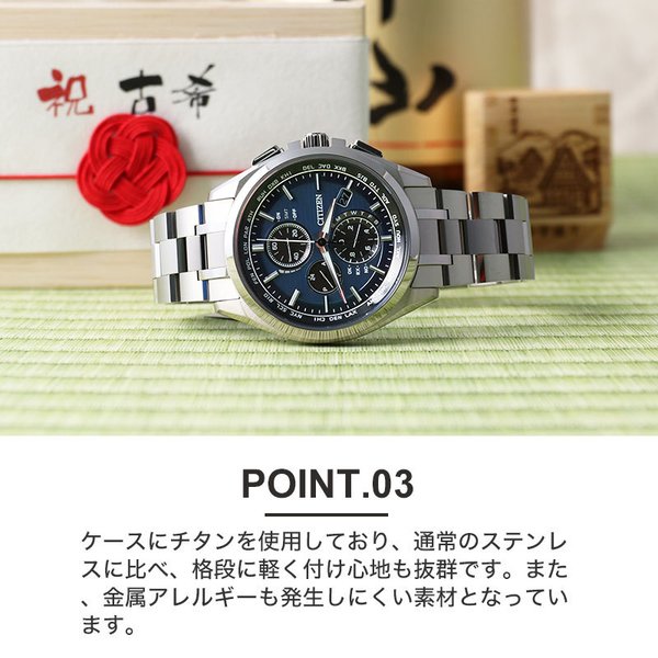 A58 希少 稼動品 CITIZEN アテッサ　ソーラー電波　訳あり A58 希少 稼動品 CITIZEN アテッサ ソーラー電波 訳あり - メルカリ