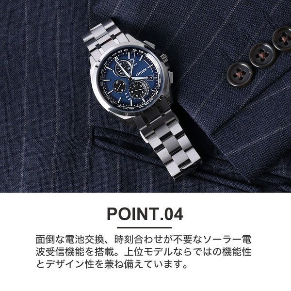 ATTESA（CITIZEN） 【古希祝い 専用】[ 世界にひとつの 名入れ