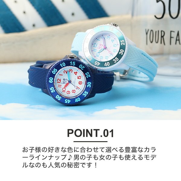 ＼子供専用 アイスウォッチ キッズアイス／ 腕時計 ICEWATCH 時計 アイス ウォッチ ICE WATCH カートゥーン 人気 ブランド  おすすめ 防水 キッズ時計