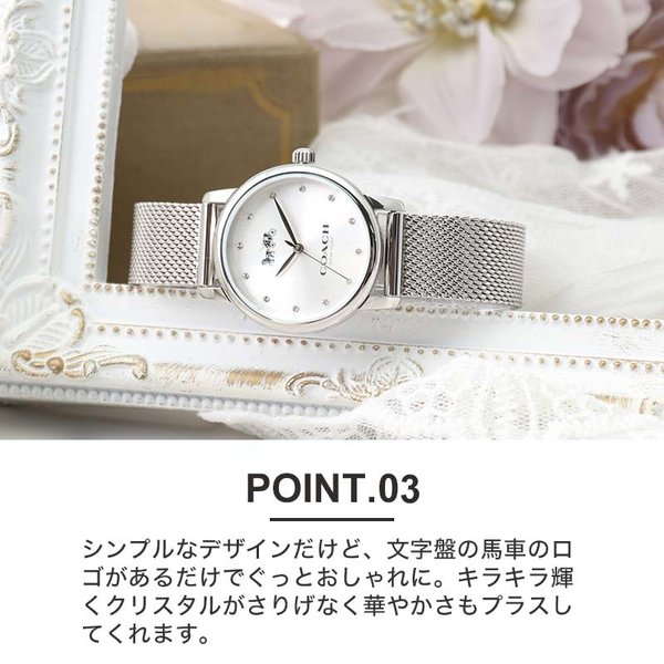 コーチ 腕時計 COACH 時計 GRAND レディース腕時計 14503745 COACH コーチ 腕時計 レディース ブランド 時計 コーチ時計
