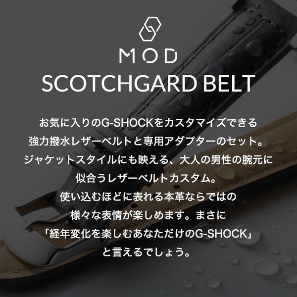 G-SHOCK 2100 2110 対応 Gショック 強力撥水 カシオーク レザーベルト アダプター セット ジーショック 革ベルト レザー ベルト GSHOCK ジーショック |  | 01