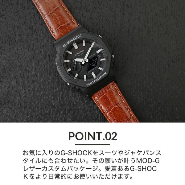 G-SHOCK 2100 2110 対応 Gショック 強力撥水 カシオーク レザーベルト アダプター セット ジーショック 革ベルト レザー ベルト  GSHOCK ジーショック :item-21072903:腕時計 バッグ 財布のHybridStyle - 通販 - Yahoo!ショッピング