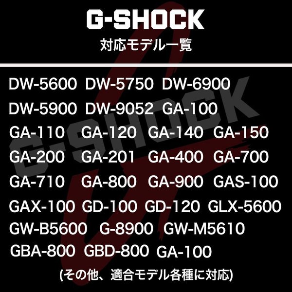 G-SHOCK 2100 2110 対応 Gショック 強力撥水 カシオーク レザーベルト アダプター セット ジーショック 革ベルト レザー ベルト GSHOCK ジーショック |  | 09