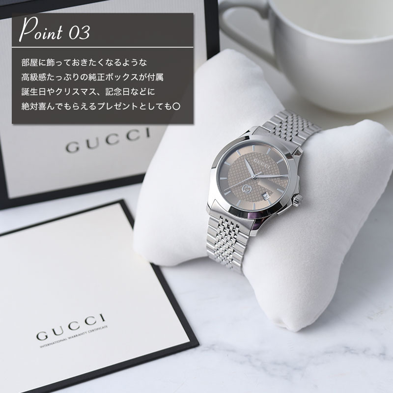 結婚記念日 専用 ペアウォッチ グッチ 腕時計 GUCCI 時計 グッチ時計 メンズ レディース 男性 女性 セット 人気 高級 ブランド 旦那 妻  嫁 夫 彼氏 彼女