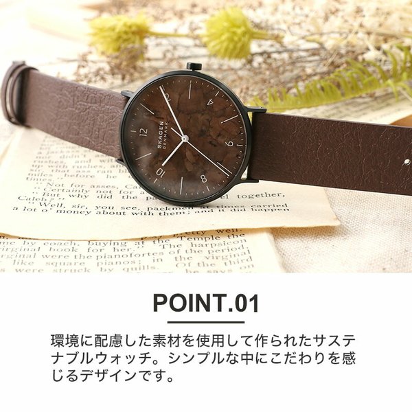 地球にやさしい サステナブル ウォッチ スカーゲン 腕時計 Skagen 時計 スカーゲン時計 アーレン ナチュラルズ ナチュラル メンズ 男性 人気 北欧 Item 腕時計 バッグ 財布のhybridstyle 通販 Yahoo ショッピング 地球にやさしい サステナブル ウォッチ スカーゲン 腕時計 Skagen 時計 スカーゲン時計 アーレン ナチュラルズ ナチュラル メンズ 男性 人気 北欧 Item 腕時計 バッグ 財布のhybridstyle 通販 Yahoo ショッピング