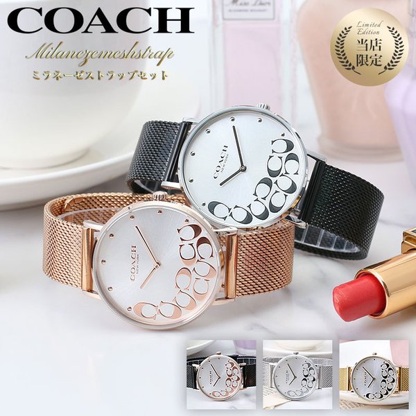 coach 時計 - 時計