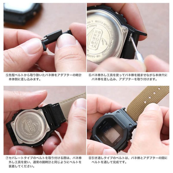 互換品】G-SHOCK ジーショック 対応 ベルト MOD PREMIUM NYLON
