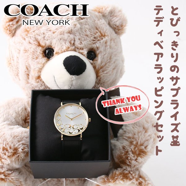 coach 安い 時計 プレゼント