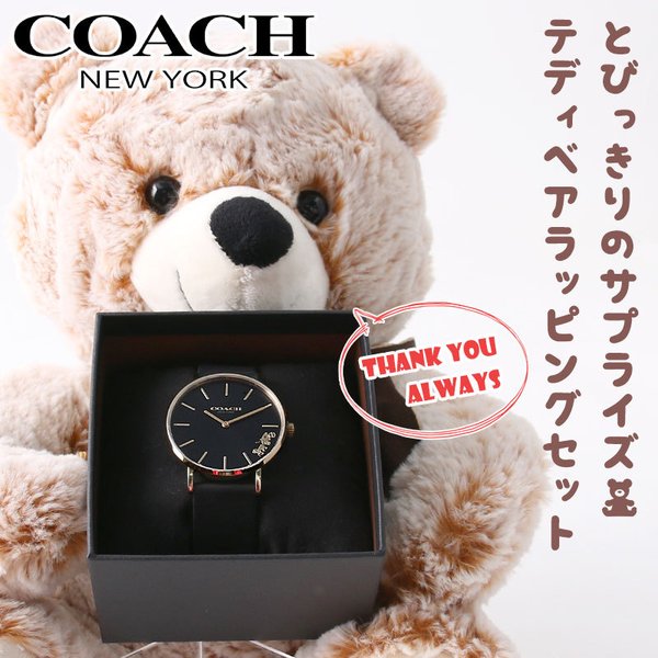 誕生日 プレゼント 専用】コーチ 腕時計 レディース ブランド COACH