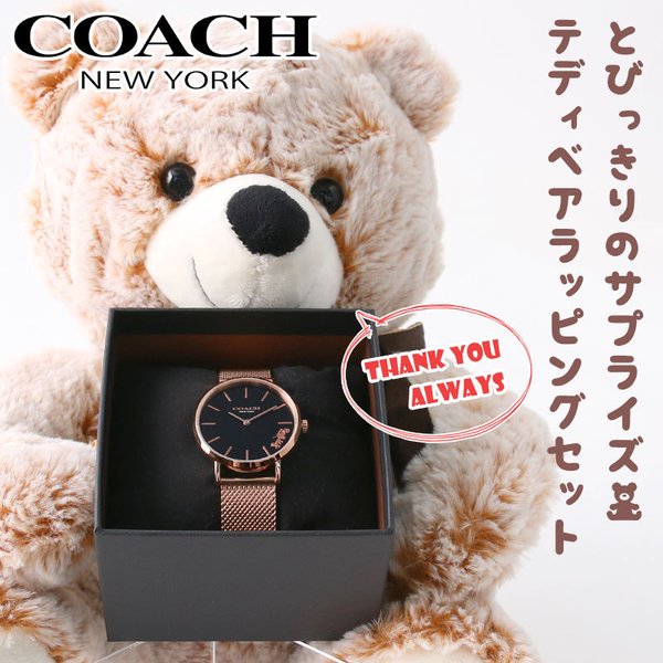 誕生日 プレゼント 専用】コーチ 時計 COACH 腕時計 コーチ時計 ペリー