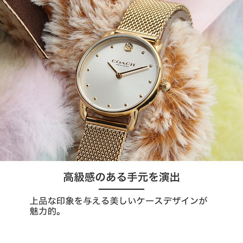 想い出に残る特別な 贈り物】コーチ 腕時計 COACH 時計 ペリー